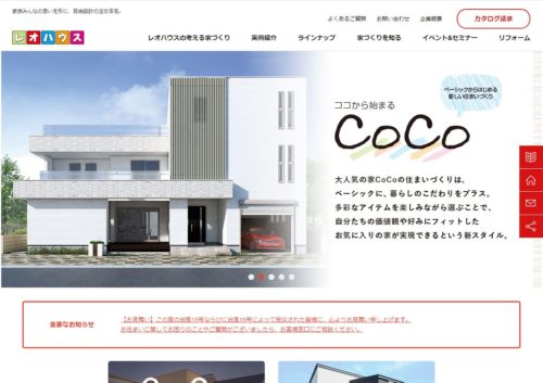 タマホームで建てた人のブログまとめ 新築マイホーム 役立ちブログ集めました