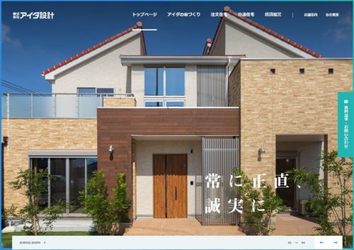 ゼロキューブで建てた人のブログまとめ 新築マイホーム 役立ちブログ集めました