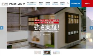 アキュラホームキャプチャ