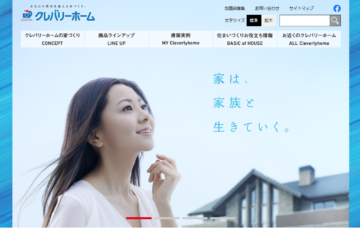 レオハウスで建てた人のブログまとめ 新築マイホーム 役立ちブログ集めました レオハウスで建てた人のブログまとめ 新築マイホーム 役立ちブログ集めました