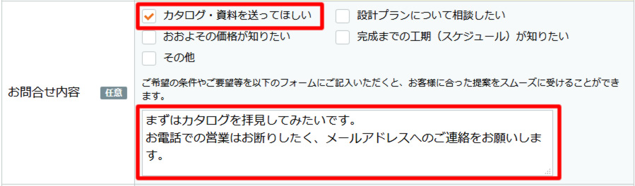 レオハウスで建てた人のブログまとめ 新築マイホーム 役立ちブログ集めました レオハウスで建てた人のブログまとめ 新築マイホーム 役立ちブログ集めました