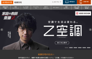 レオハウスで建てた人のブログまとめ 新築マイホーム 役立ちブログ集めました レオハウスで建てた人のブログまとめ 新築マイホーム 役立ちブログ集めました
